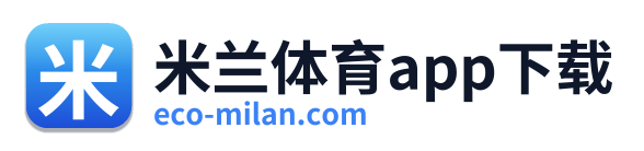 米兰体育app下载 Logo